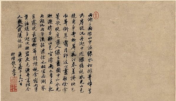 清代画.王翚_柳岸江洲图_纸_4884.11302