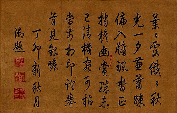 清代画.王翚_晚梧秋影图轴纸