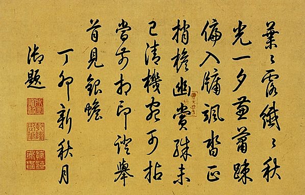 清代画.王翚_晚悟秋映_纸_5050.12932