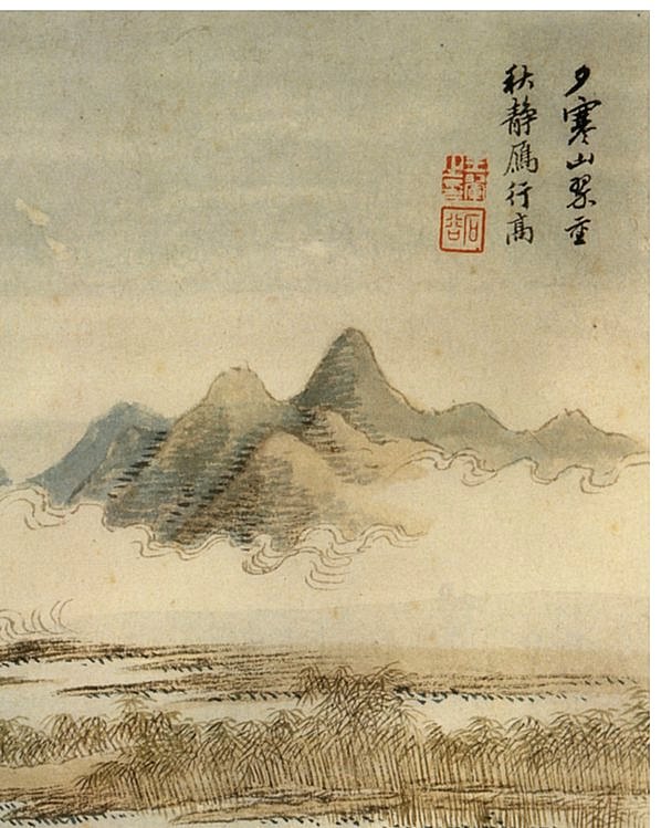 清代画.王翚_仿古山水册_11_2864.3586