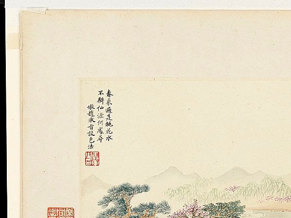 清代画.王石谷_王翚_仿古山水册_2_5345.4010