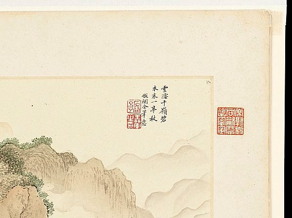 清代画.王石谷_王翚_仿古山水册_12_5345.4010