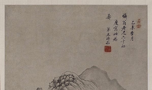 清代画.王时敏山水图轴北京故宫_4216.9963