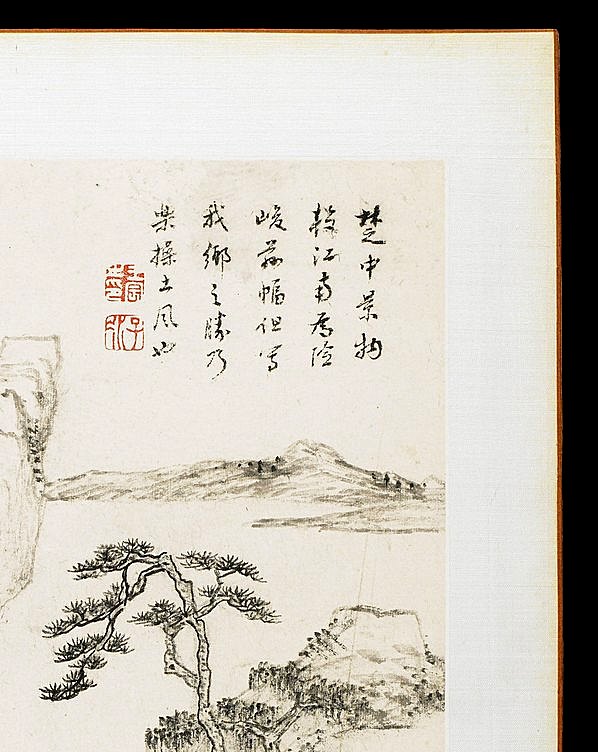 清代画.王宸_山水册页_2_4000.5033