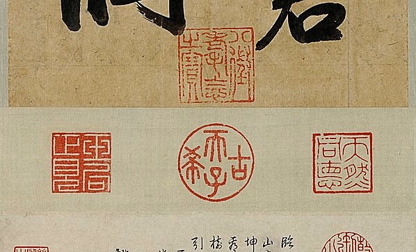 清代画.王原祁_桃源春昼图_3413.8268