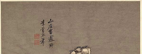 清代画.王原祁_山水十二开_纸本_5_3762.5827