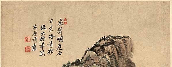 清代画.王原祁_山水十二开_纸本_4_3742.5820