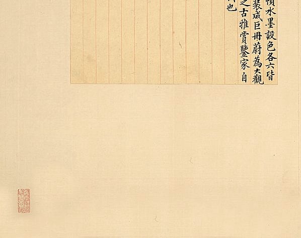 清代画.王原祁_山水十二开_纸本_11_8256.6528