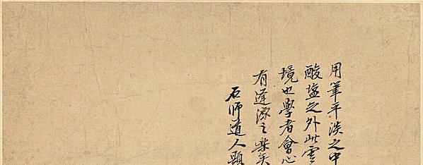 清代画.王原祁_山水十二开_纸本_1111_3726.5825