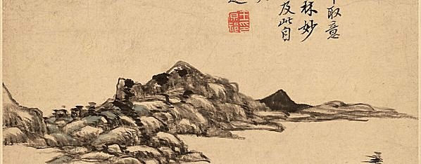 清代画.王原祁_山水十二开_纸本_1111_3726.5825