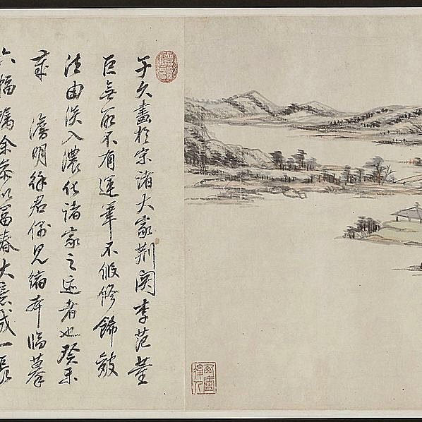 清代画.王原祁_仿黄子久晴峦霁翠卷_33001.2953