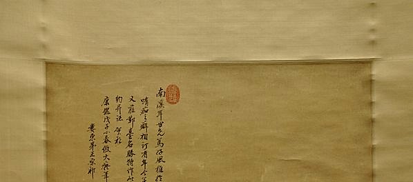 清代画.王原祁_仿大痴山水图轴纸本天津艺术博物_5906.10423