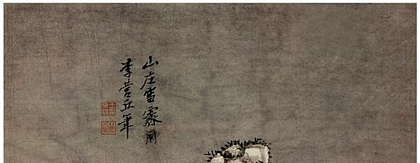 清代画.王原祁_仿古山水图_山水册页_7_3647.5689