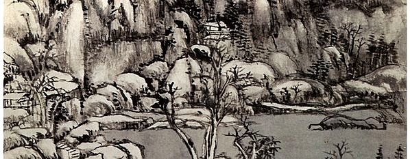 清代画.王原祁_仿古山水图_山水册页_7_3647.5689