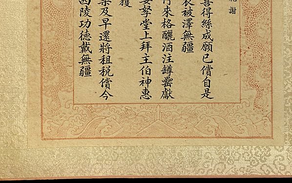 清代画.焦秉贞_耕织图册_8_4820.3024