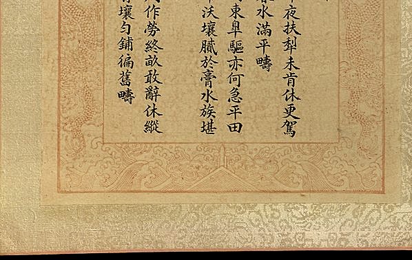 清代画.焦秉贞_耕织图册_18_4781.3024