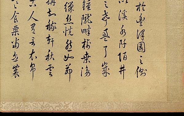 清代画.焦秉贞_耕织图册_13_4781.3024