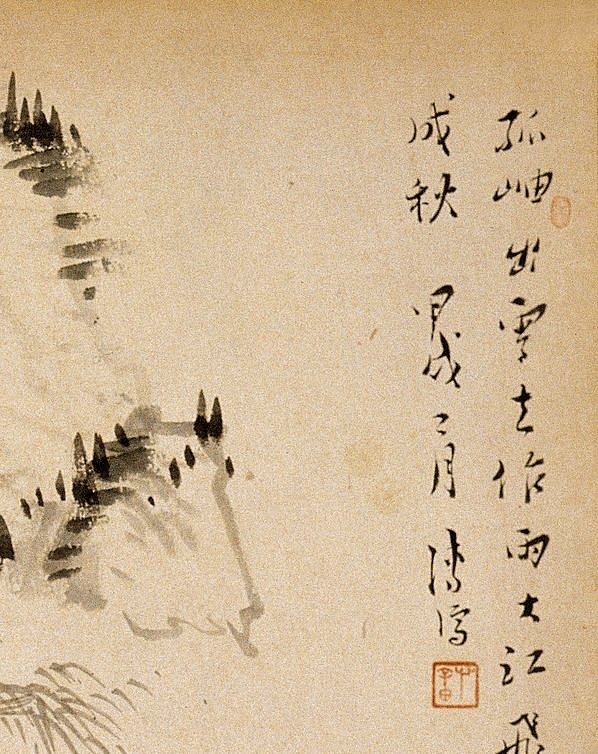 清代画.溥儒_四时山水图册_开_广博_3241.4090