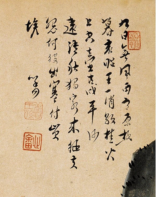 清代画.溥儒_四时山水图册_开_广博_11_3240.4090