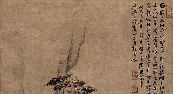 清代画.戴本孝_苍松劲节图_纸本_7094.15546