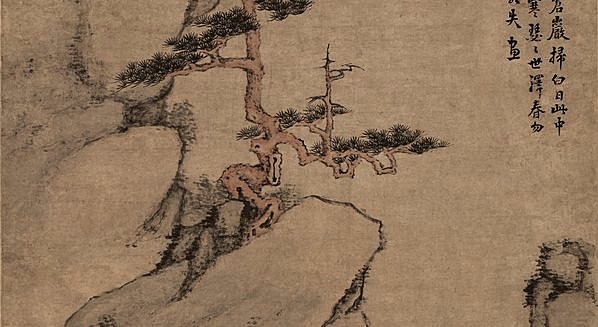 清代画.戴本孝_苍松劲节图_纸本_7094.15546