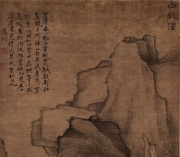 清代画.戴本孝_白龙潭立轴_绢本_6376.22272