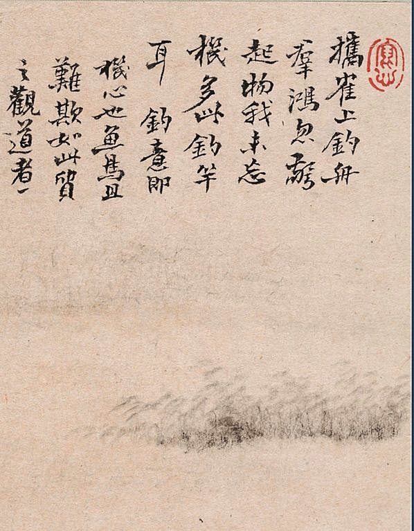 清代画.戴本孝_山水册页_大都会_9_4000.5130