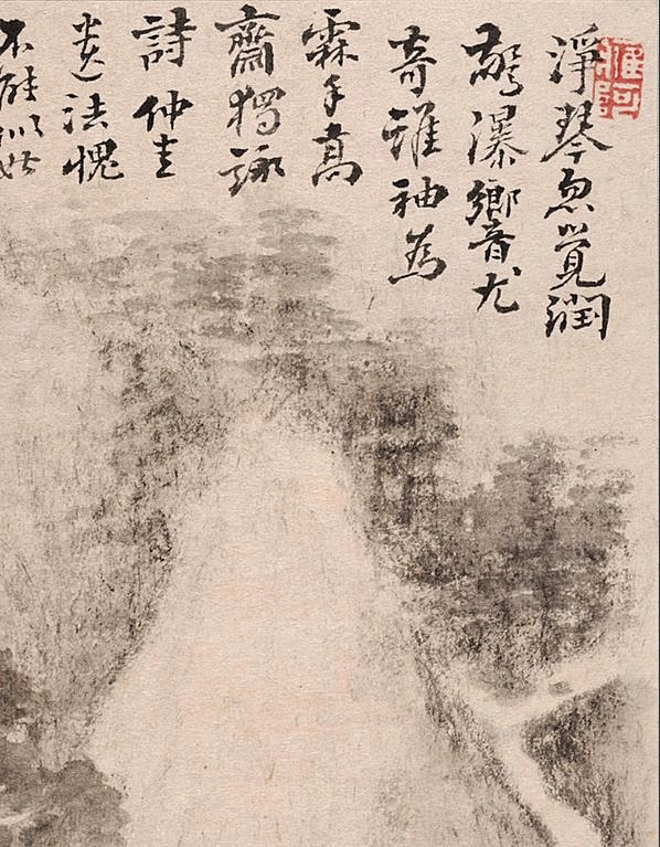 清代画.戴本孝_山水册页_大都会_2_4000.5130