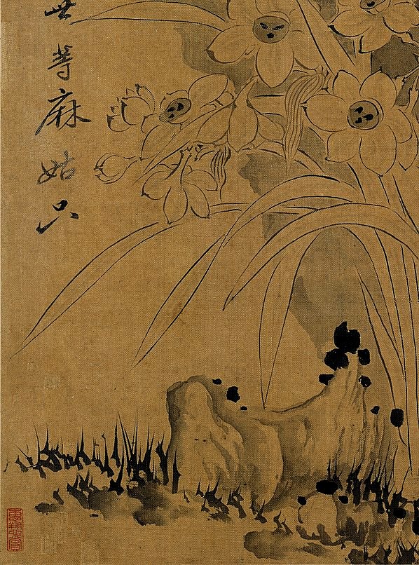 清代画.恽寿平_花鸟草虫图八_11_3200.4315