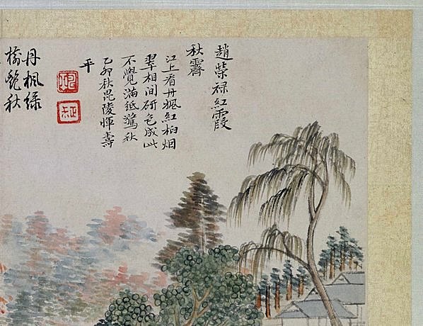 清代画.恽寿平_山水花鸟图册之山_4870.3744