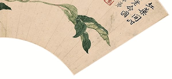 清代画.恽寿平_山水花卉八开_芍药_纸本_6152.2839