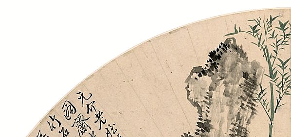 清代画.恽寿平_山水花卉八开_纸本_1_6178.2909