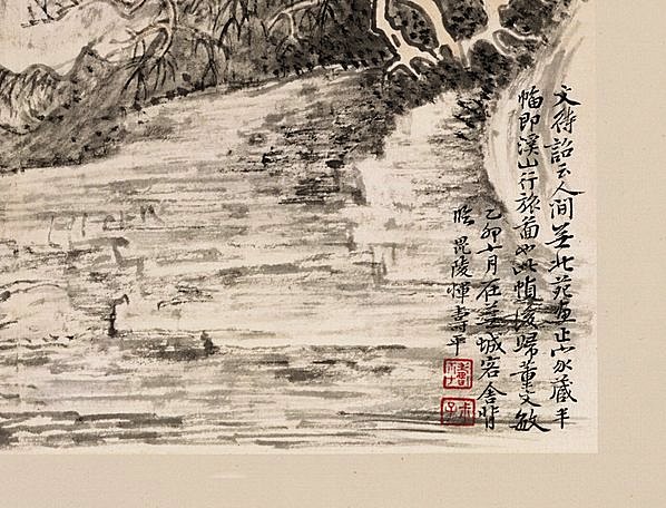 清代画.恽寿平_山水花卉_恽寿平山水_总_4810.3664