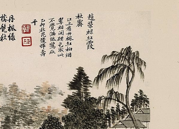 清代画.恽寿平_山水花卉_恽寿平山水_4893.3522