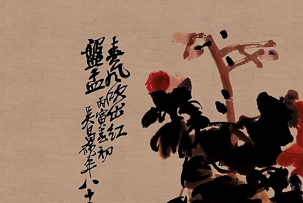 清代画.吴昌硕_春风吹出红纸本_12351.8263