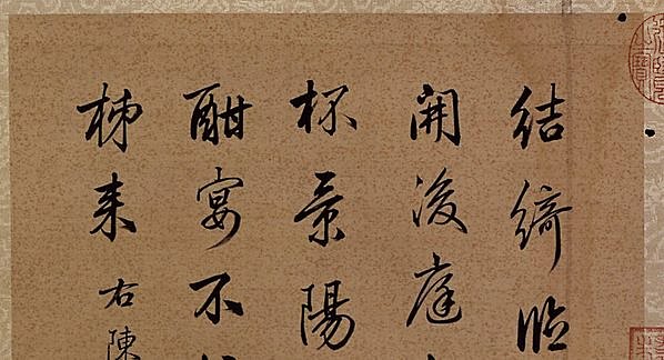 清代画.冷枚十宫词图册_北京故宫_3_6711.3642