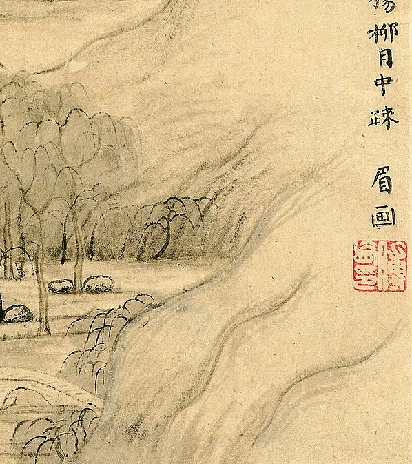 清代画.傅山_傅眉山水花卉册_15_3307.3722