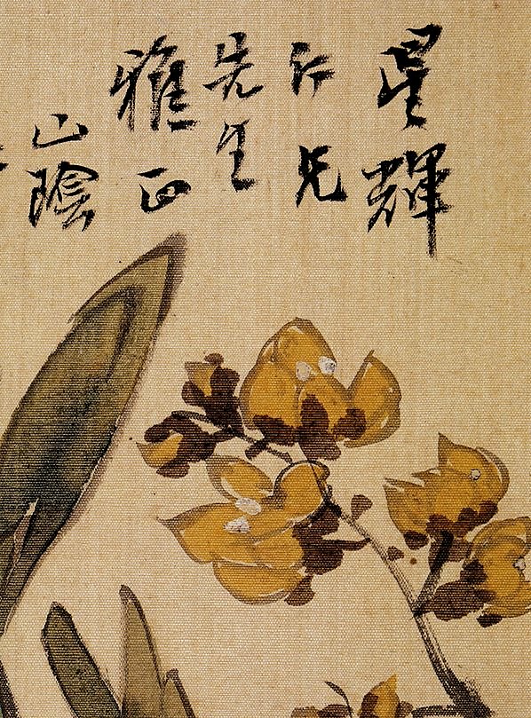 清代画.任伯年_花鸟图册_任伯年_册页_4_3346.4529