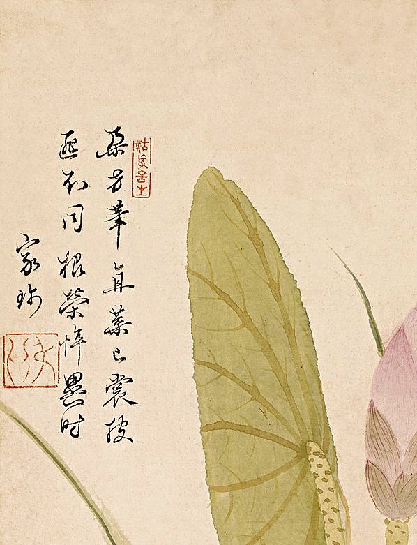 明代画.项圣谟_花卉十开_纸本_2_4010.5240