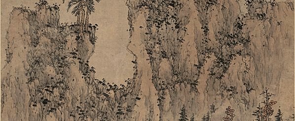 明代画.蓝瑛_仿黄鹤山樵山水_纸_9033.14867