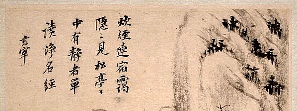 明代画.董其昌_山水册页开_6_3457.5200