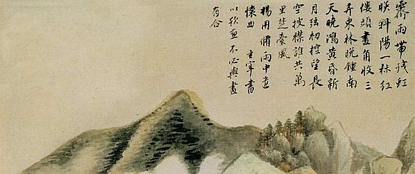 明代画.董其昌_仿古山水开_仿古山水_6_2795.4691