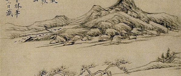 明代画.董其昌_仿古山水开_仿古山水_3_2795.4691