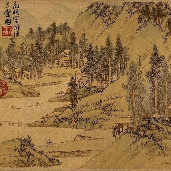 明代画.文徵明.浒溪草堂_代