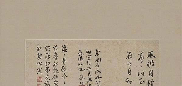 明代画.文徵明.兰竹图_立轴_纸本_北京故_5469.10413_347dpi