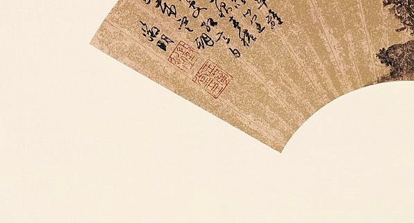 明代画.文徵明.便面画选集_2_8957.4823