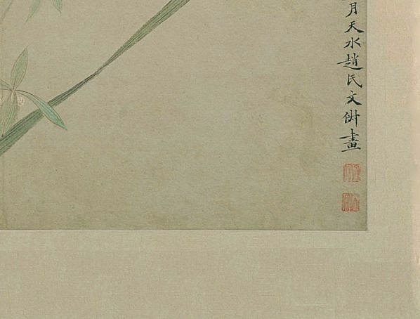 明代画.文俶_花卉图册页_北京故宫张_第八_5257.3986