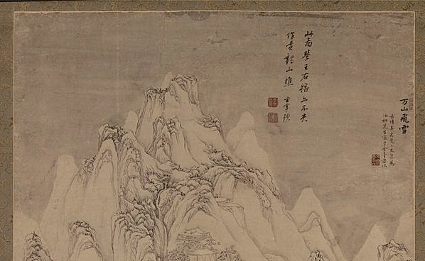 明代画.文伯仁_四万山水图_万山飞雪纸本东_8681.21404