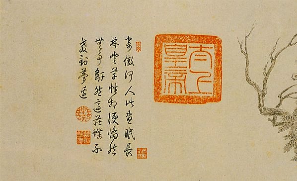 明代画.唐寅_山水人物纸本_8_5158.3138