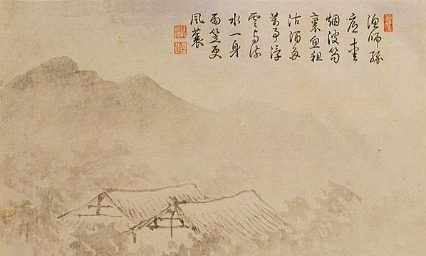 明代画.唐寅_山水人物纸本_7_5245.3157